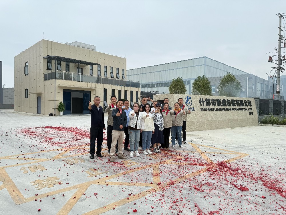 什邡聯(lián)盛包裝添“新翼”——高速拉絲機開工儀式順利啟幕