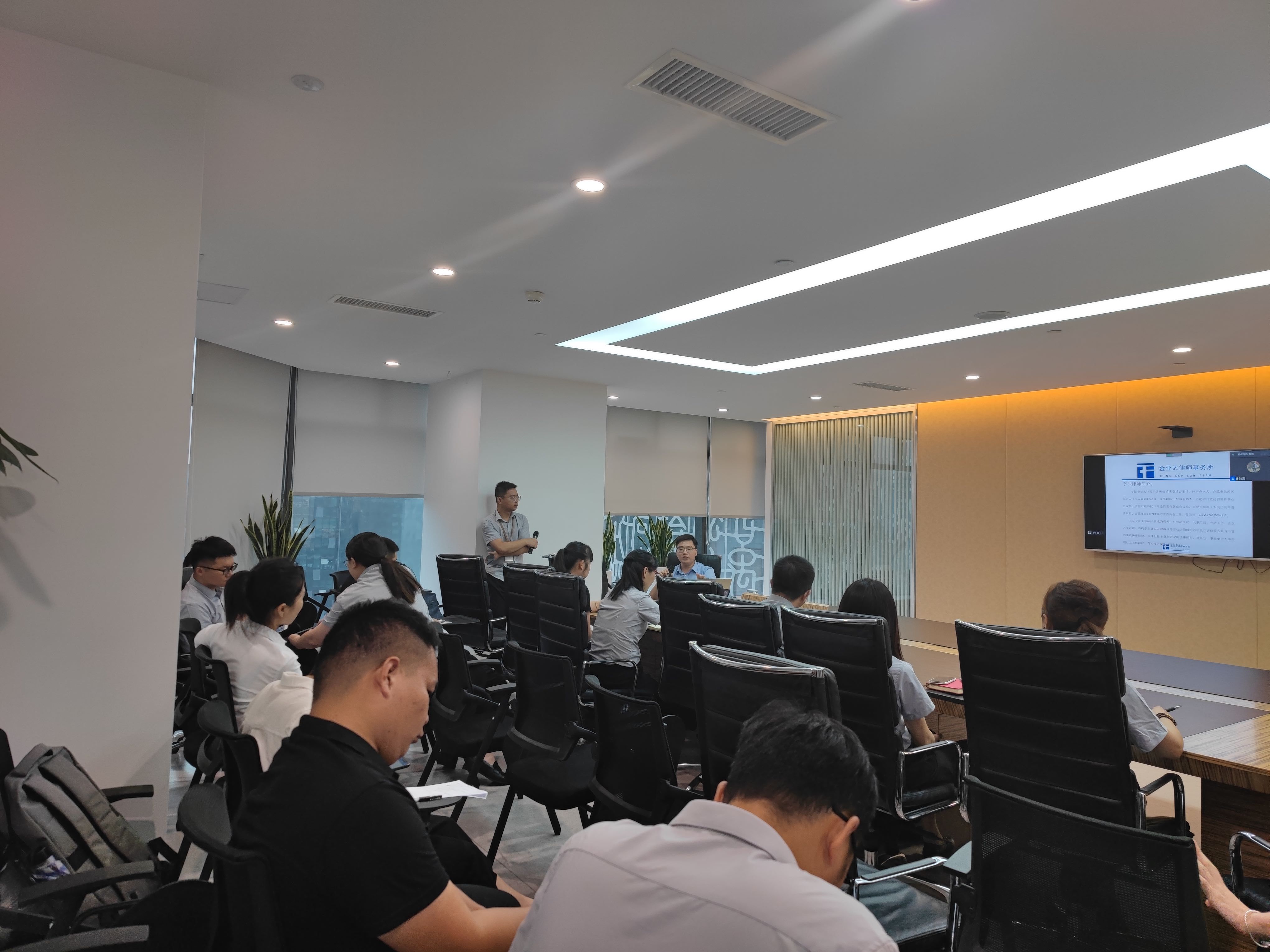 為企業(yè)賦能：《企業(yè)用工法律風險防范》講座開講