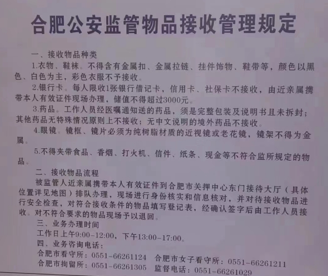1705227828782833.png