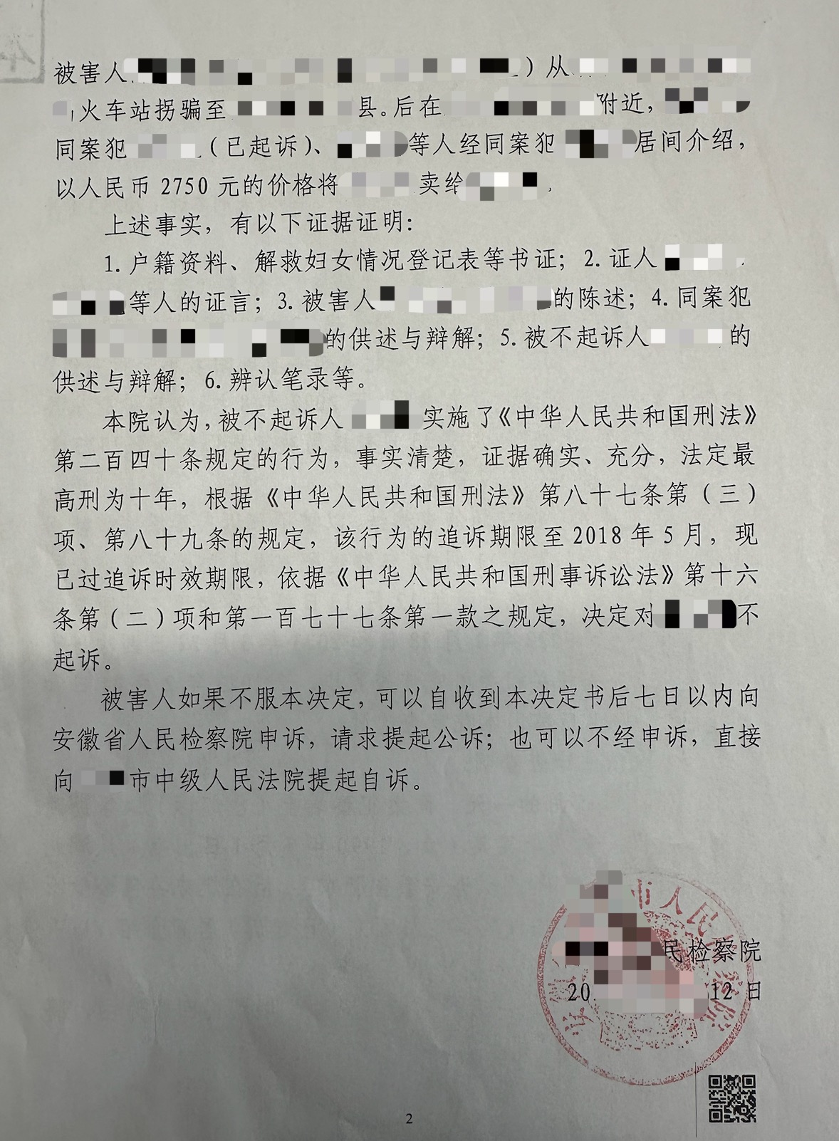 1709709429922336.png