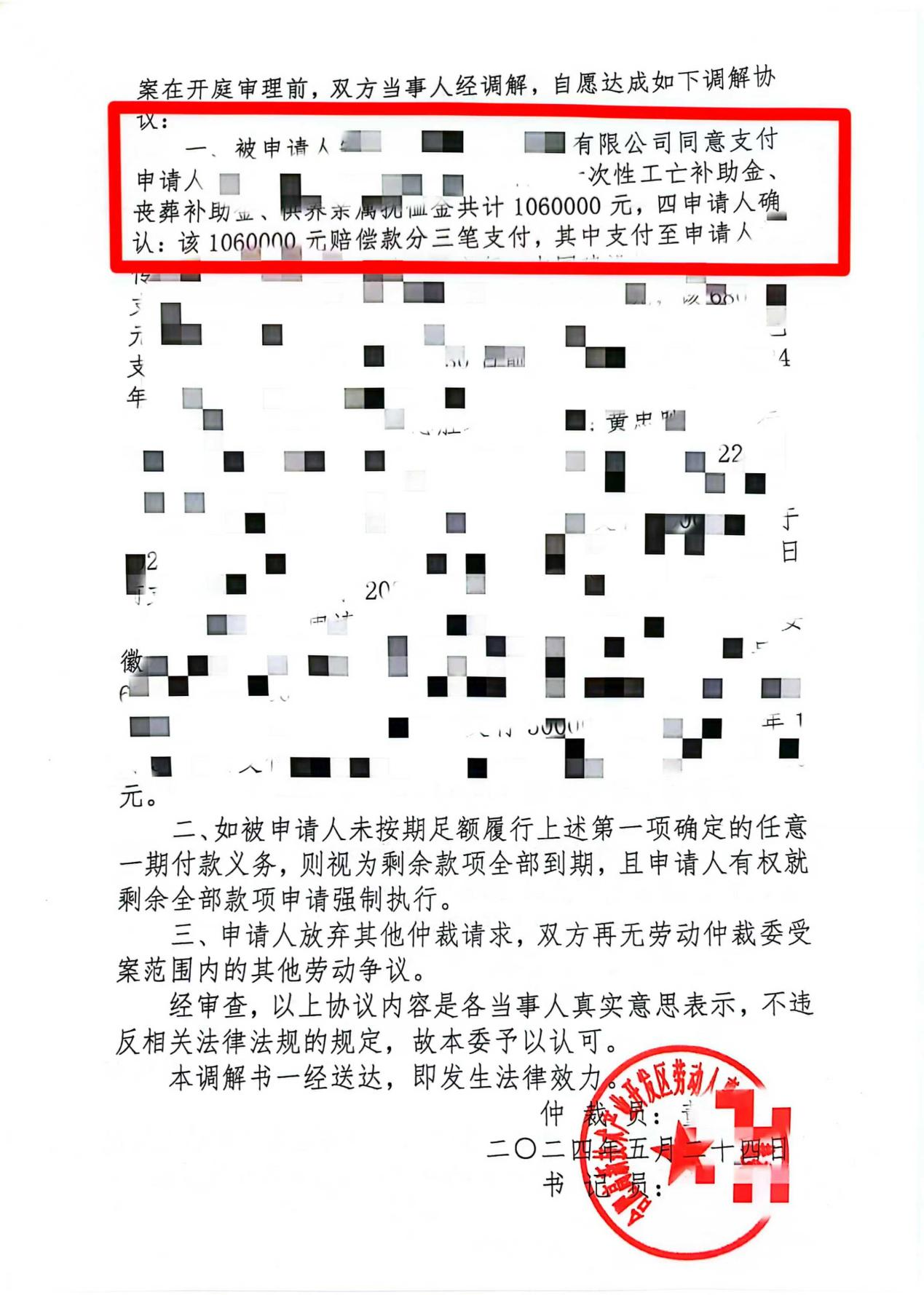 圖片2.png