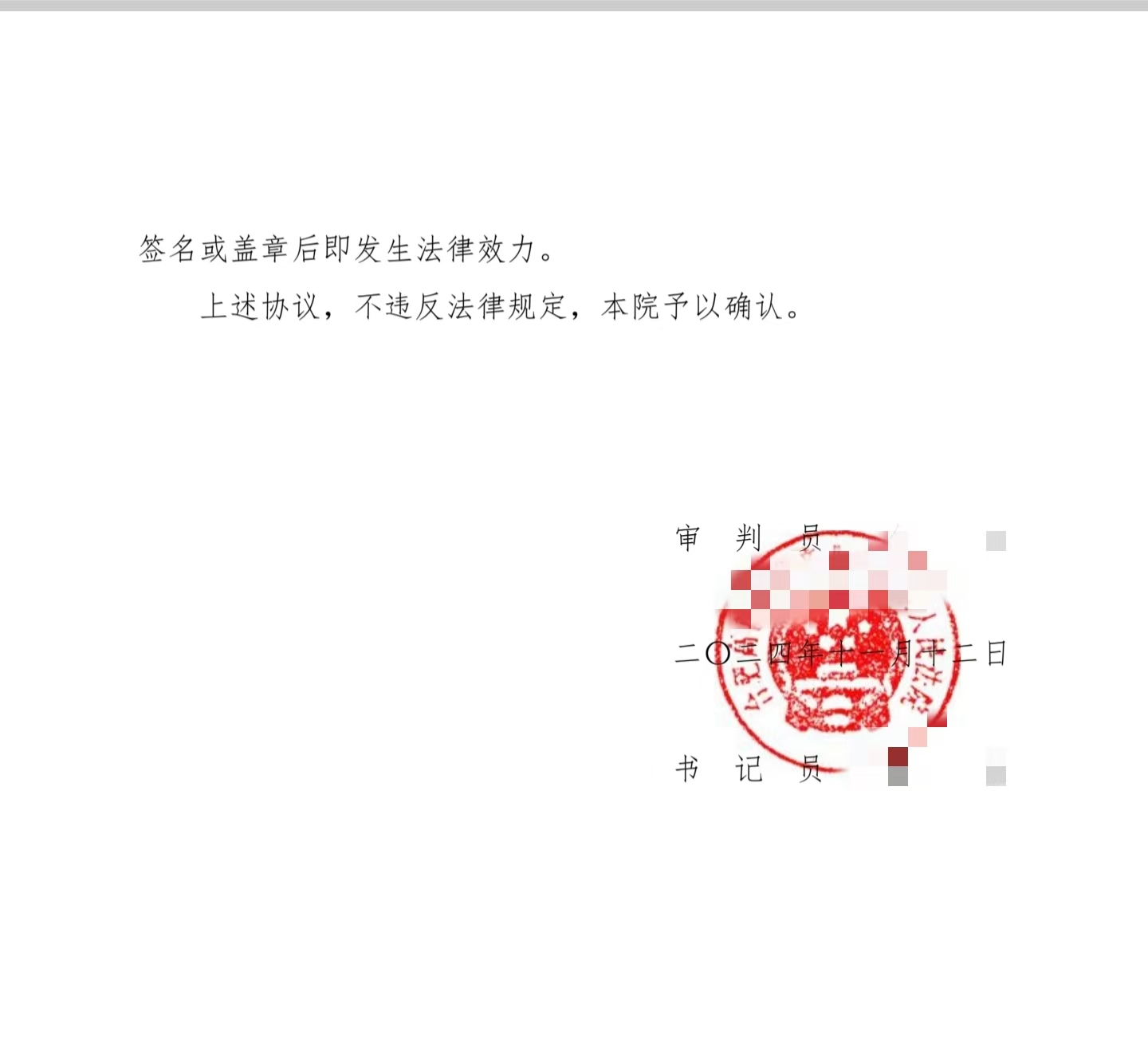 微信圖片_20241230170627.jpg