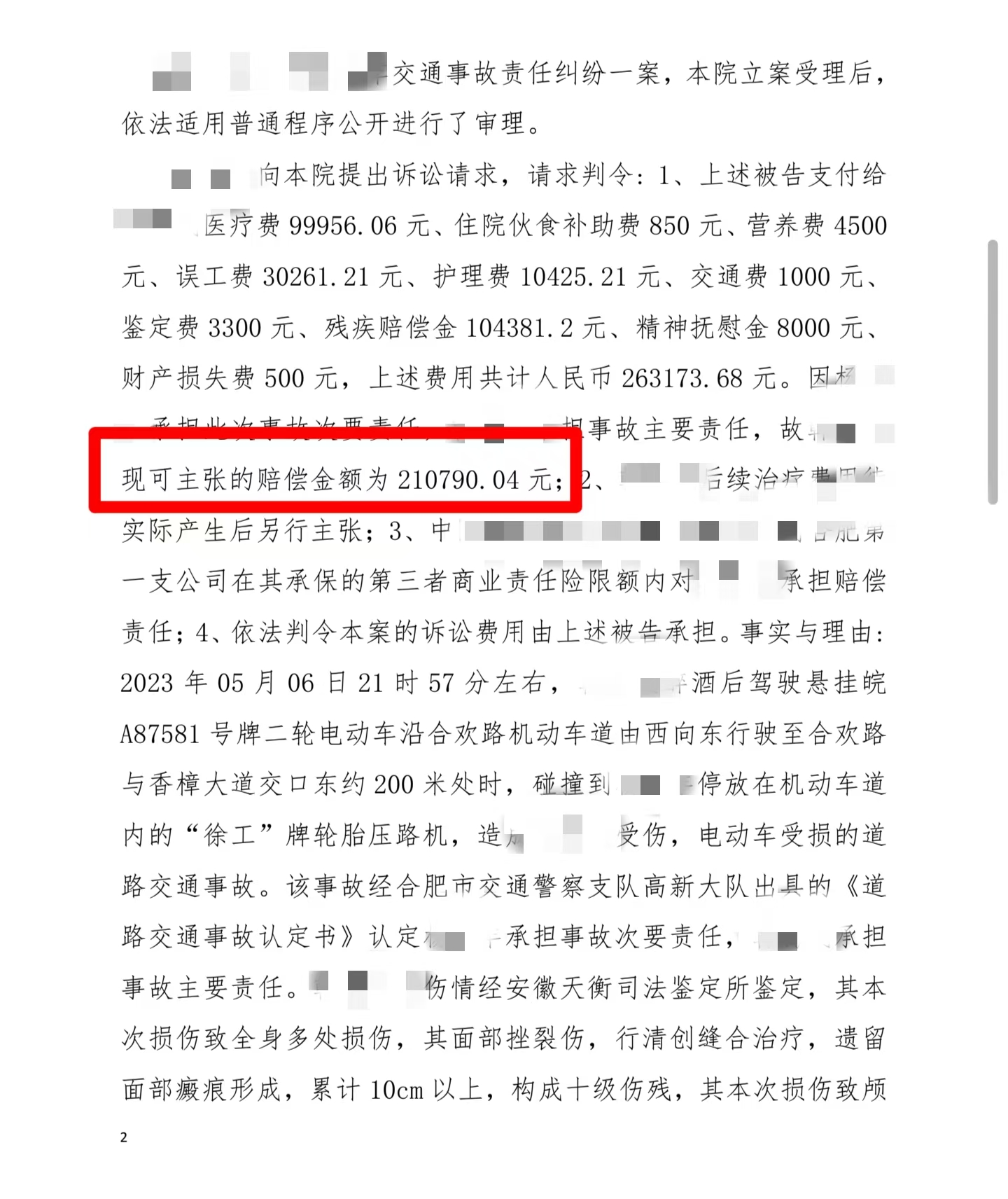 微信圖片_20241230170626.jpg